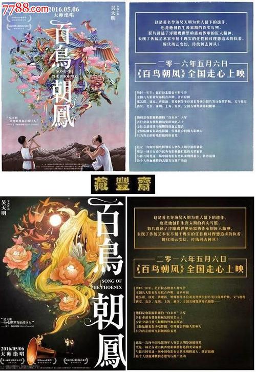 怎么办假曼尼托巴省结婚证